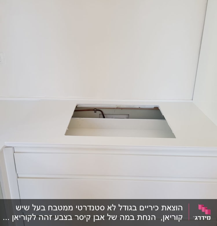 במה של אבן קיסר וחיתוך שמתאים לכיריים סטנדרטיות 